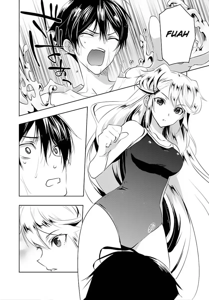 Evergreen (KASUKABE Akira) Chapter 1 27